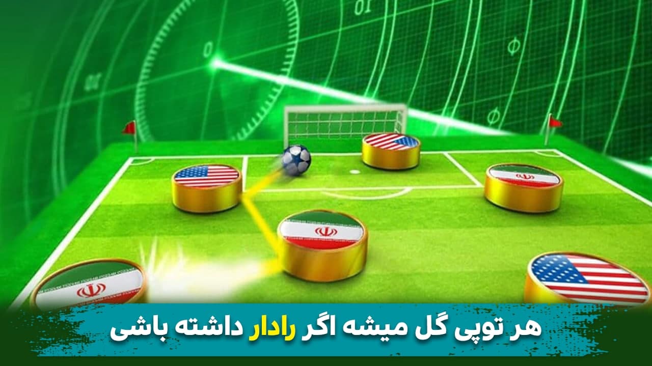 اسکرین شات 3 بازی فوتبالیستارز: جایزه نقدی