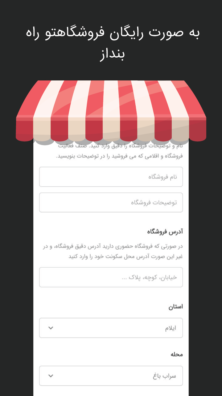 اسکرین شات 3 برنامه بوق | نیازمندی های دست دوم