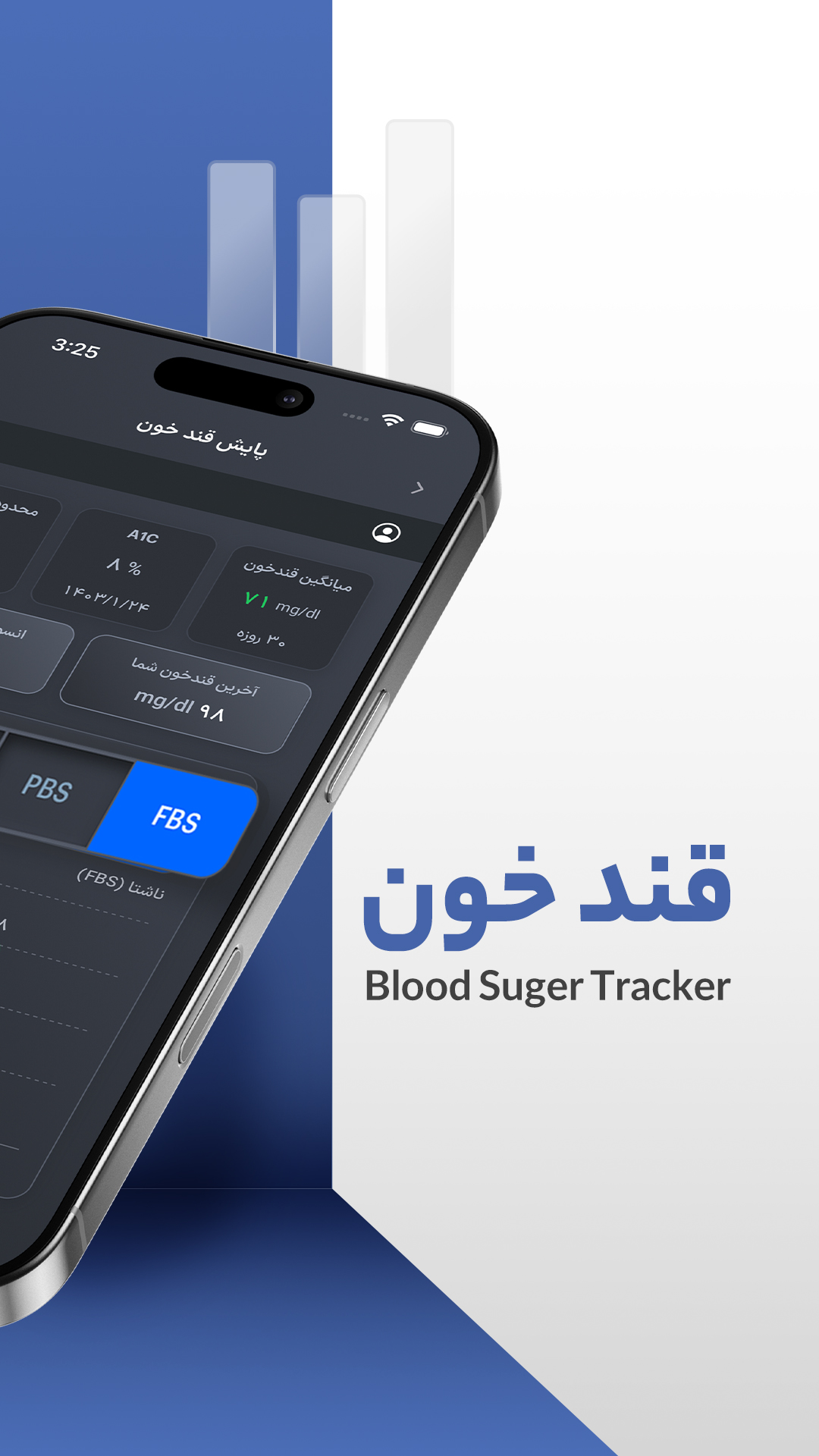 اسکرین شات 2 برنامه ‏بقراط، پلتفرم آنلاین سلامت