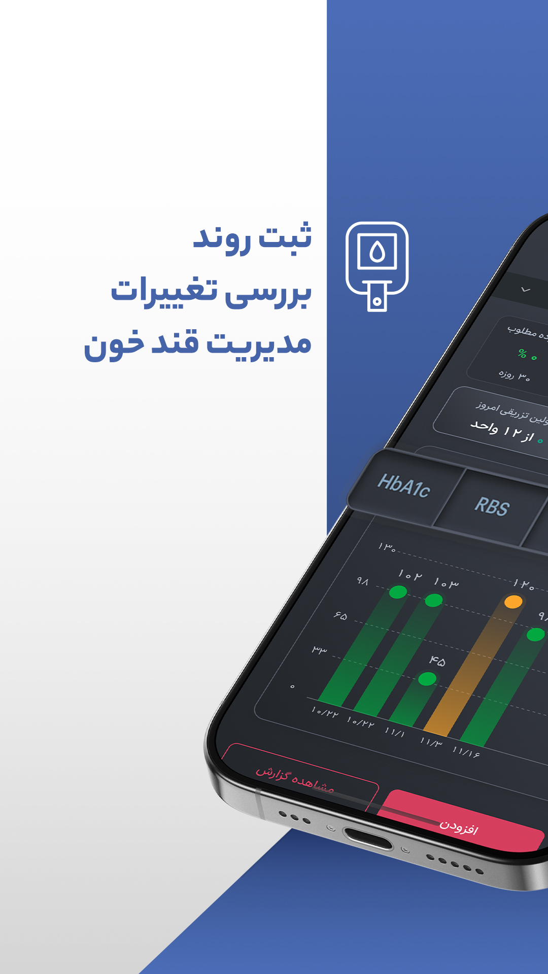 اسکرین شات 3 برنامه ‏بقراط، پلتفرم آنلاین سلامت