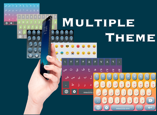 اسکرین شات 8 برنامه Farsi Keyboard