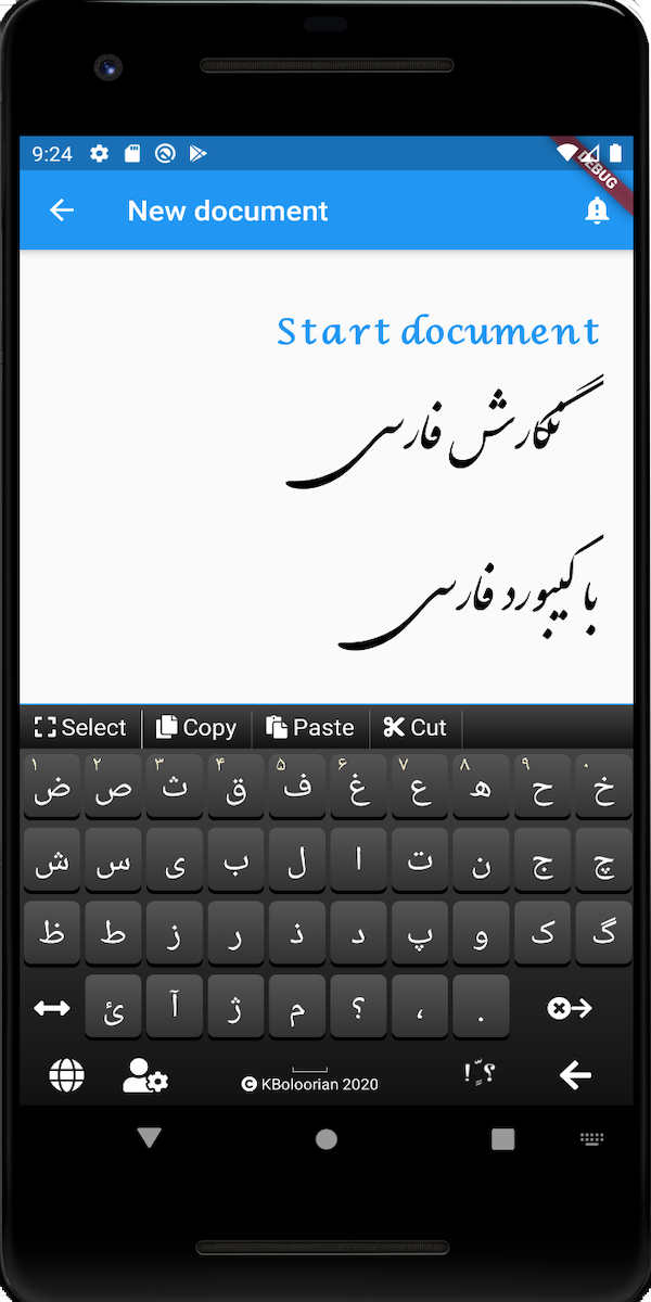 اسکرین شات 3 برنامه Farsi Keyboard