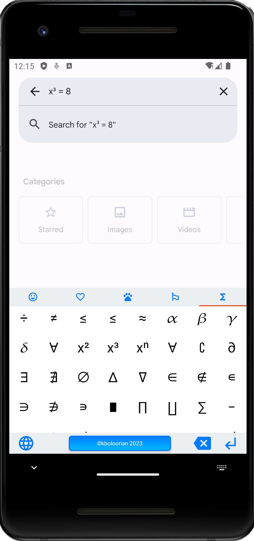 اسکرین شات 8 برنامه Advanced Kurdish Keyboard