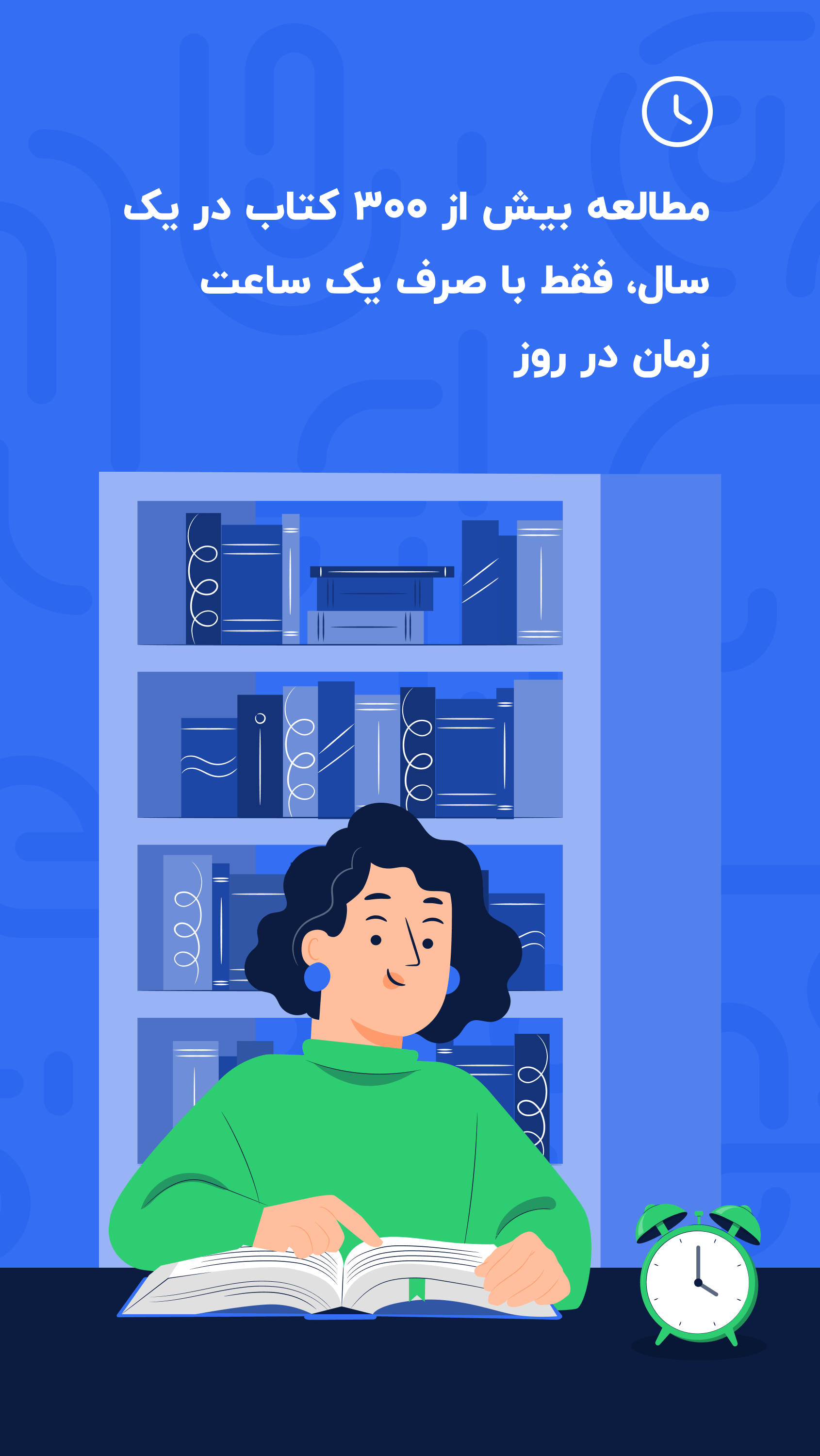 اسکرین شات 8 برنامه بوکاپو | خلاصه کتاب صوتی و متنی