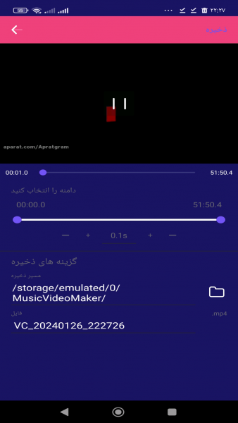 اسکرین شات 1 برنامه کلیپ ساز حرفه ای