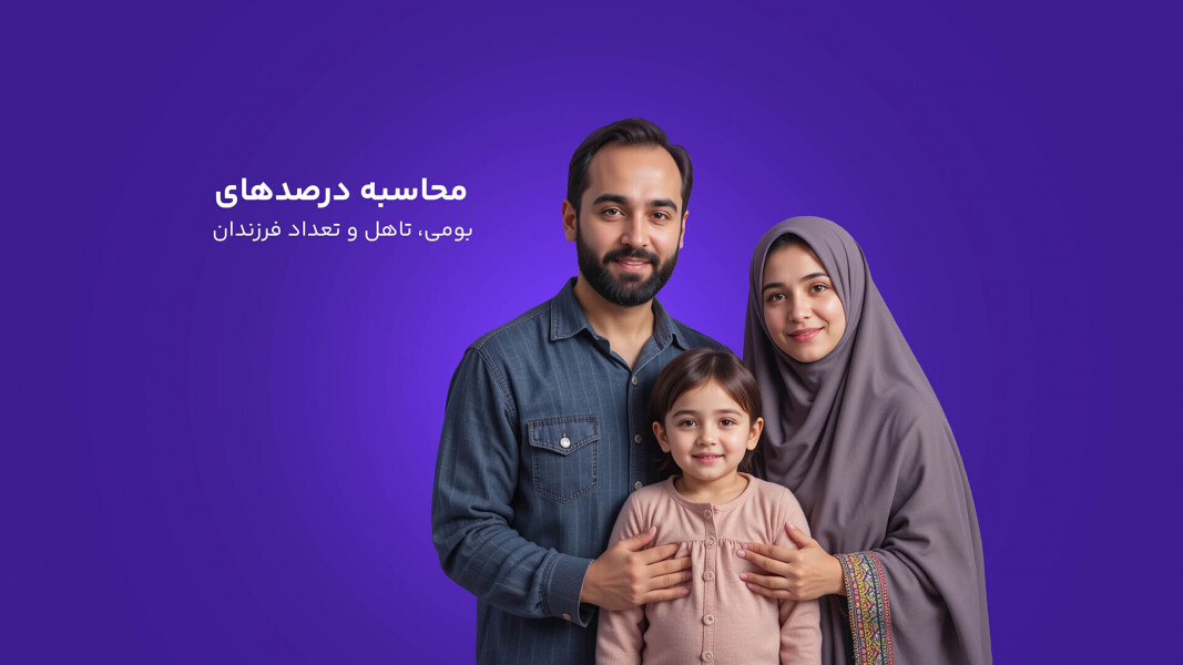 اسکرین شات 5 برنامه ‏آزمون‌یار قلم یاس