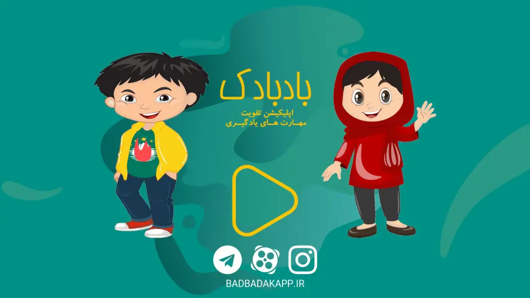 اسکرین شات 1 بازی اپلیکیشن بادبادک