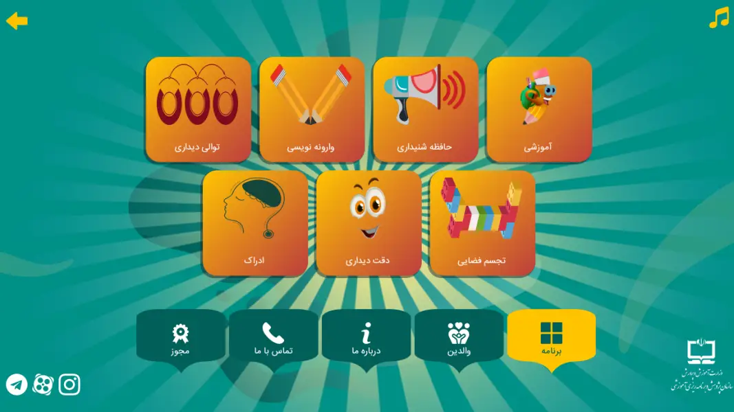 اسکرین شات 4 بازی اپلیکیشن بادبادک