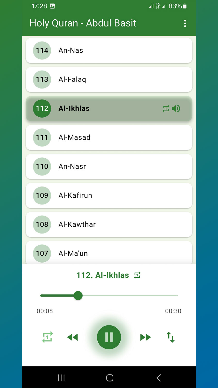 اسکرین شات 5 برنامه ‏‏قرآن صوتی عبدالباسط