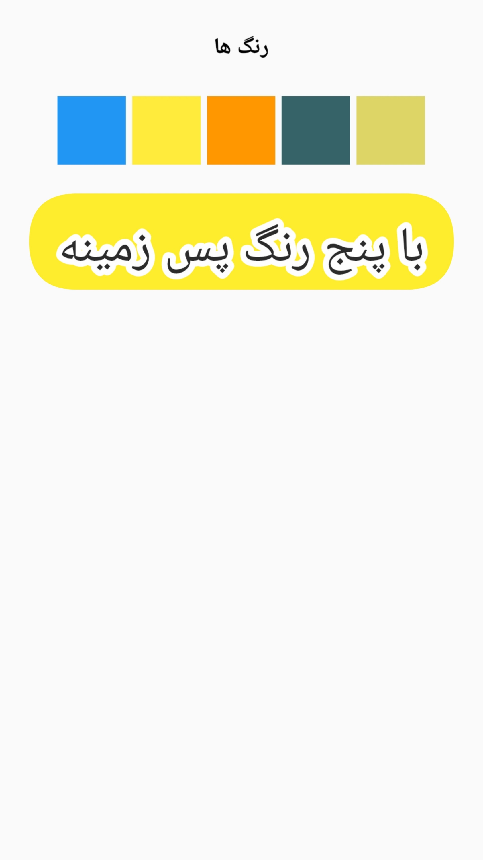 اسکرین شات 1 بازی بطری بازی جرعت حقیقت