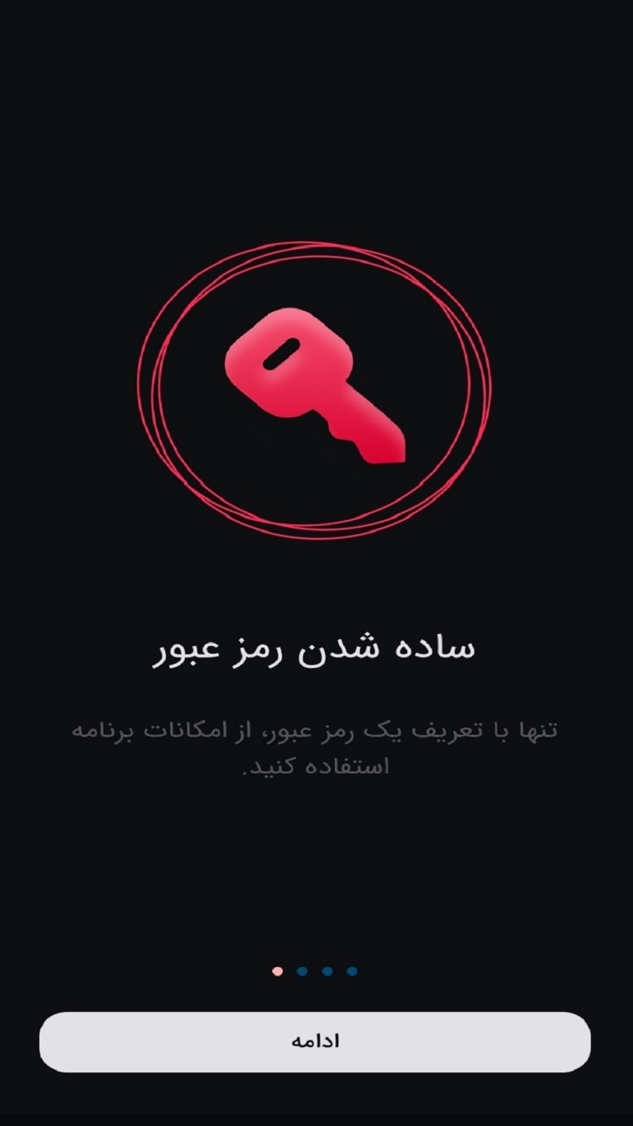 اسکرین شات 2 برنامه ‏امضای ملت