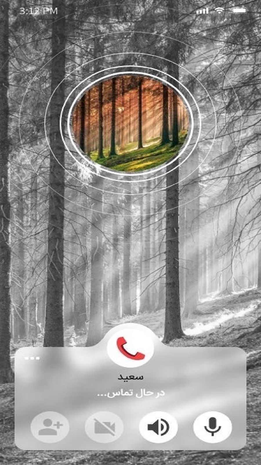 اسکرین شات 4 برنامه مگابانک
