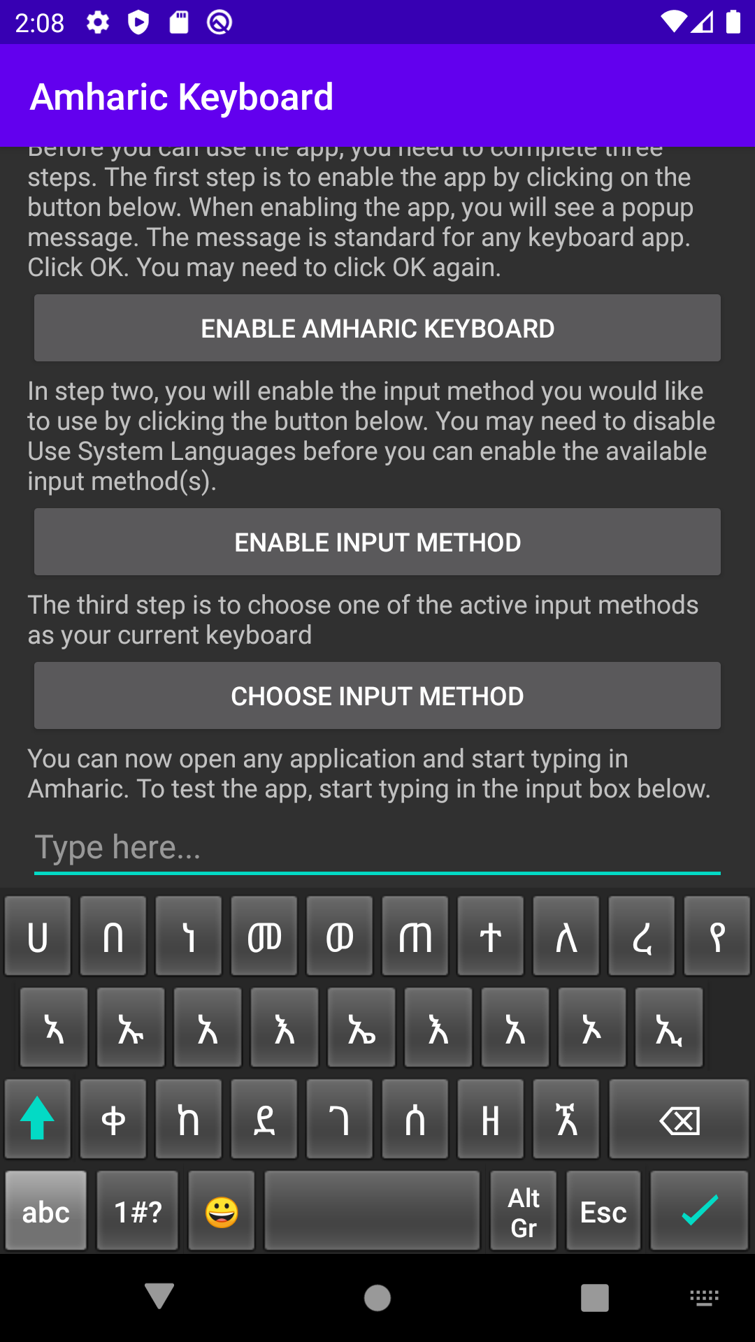 اسکرین شات 2 برنامه Amharic Keyboard