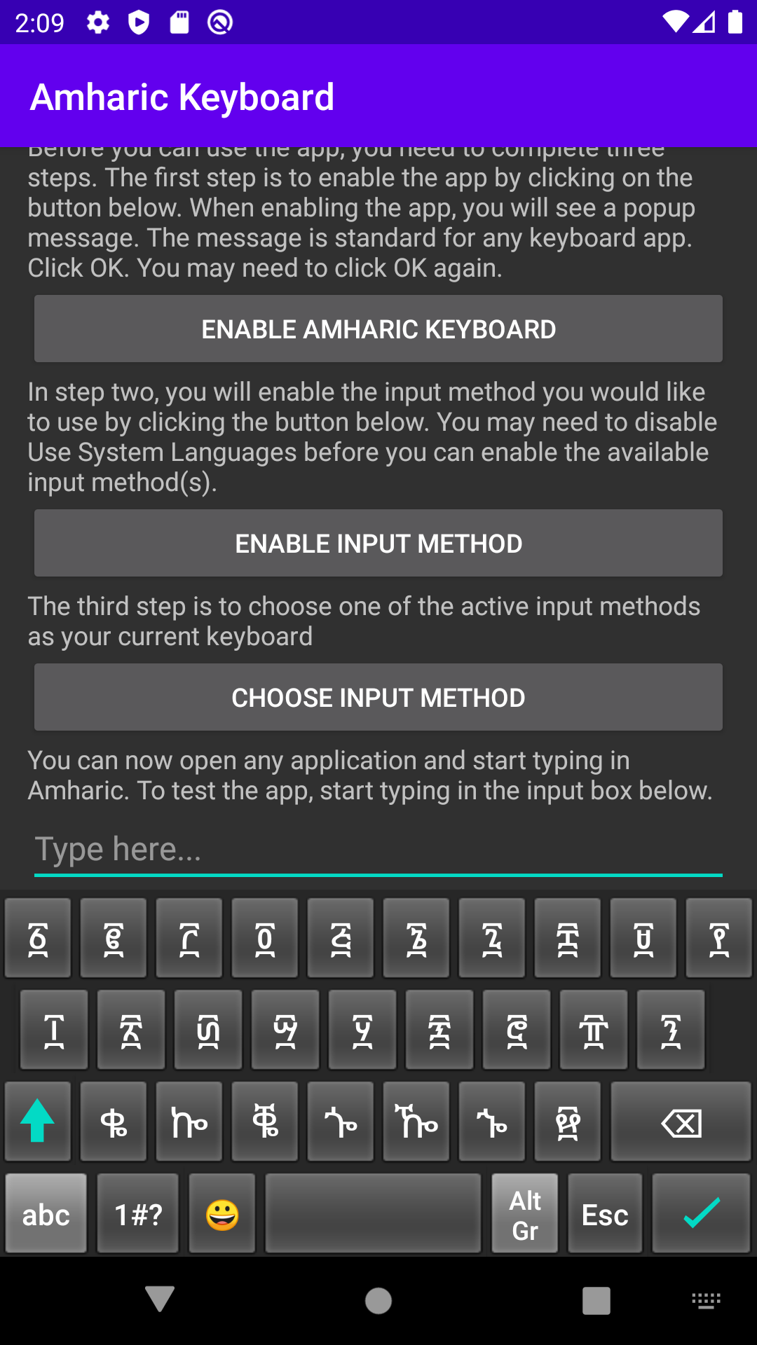 اسکرین شات 5 برنامه Amharic Keyboard