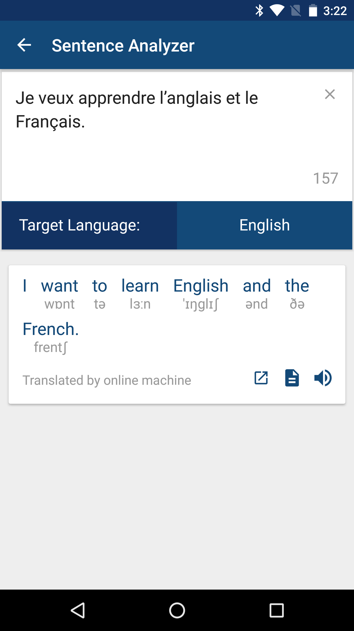 اسکرین شات 4 برنامه French English Dictionary
