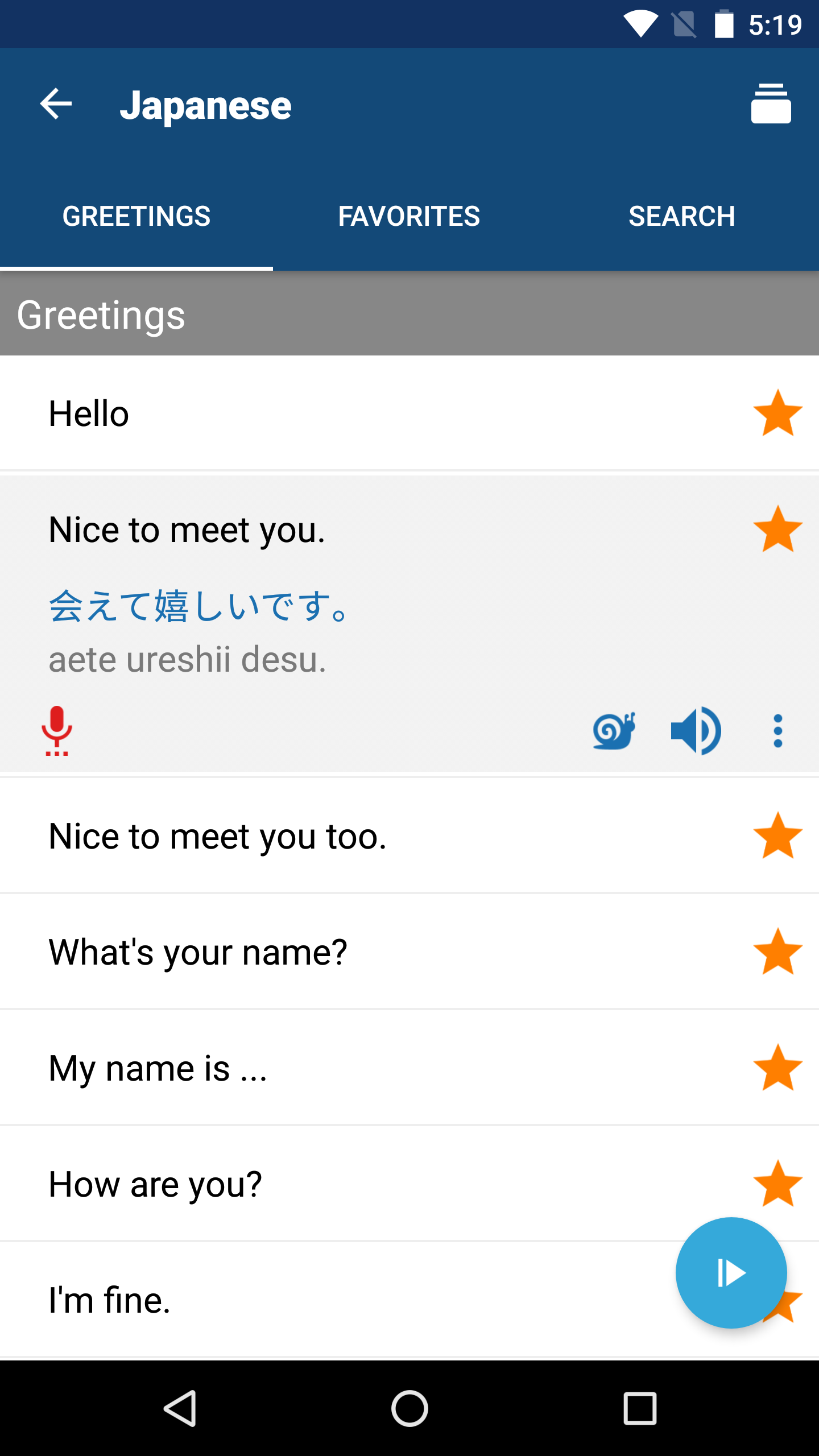اسکرین شات 2 برنامه Learn Japanese Phrases