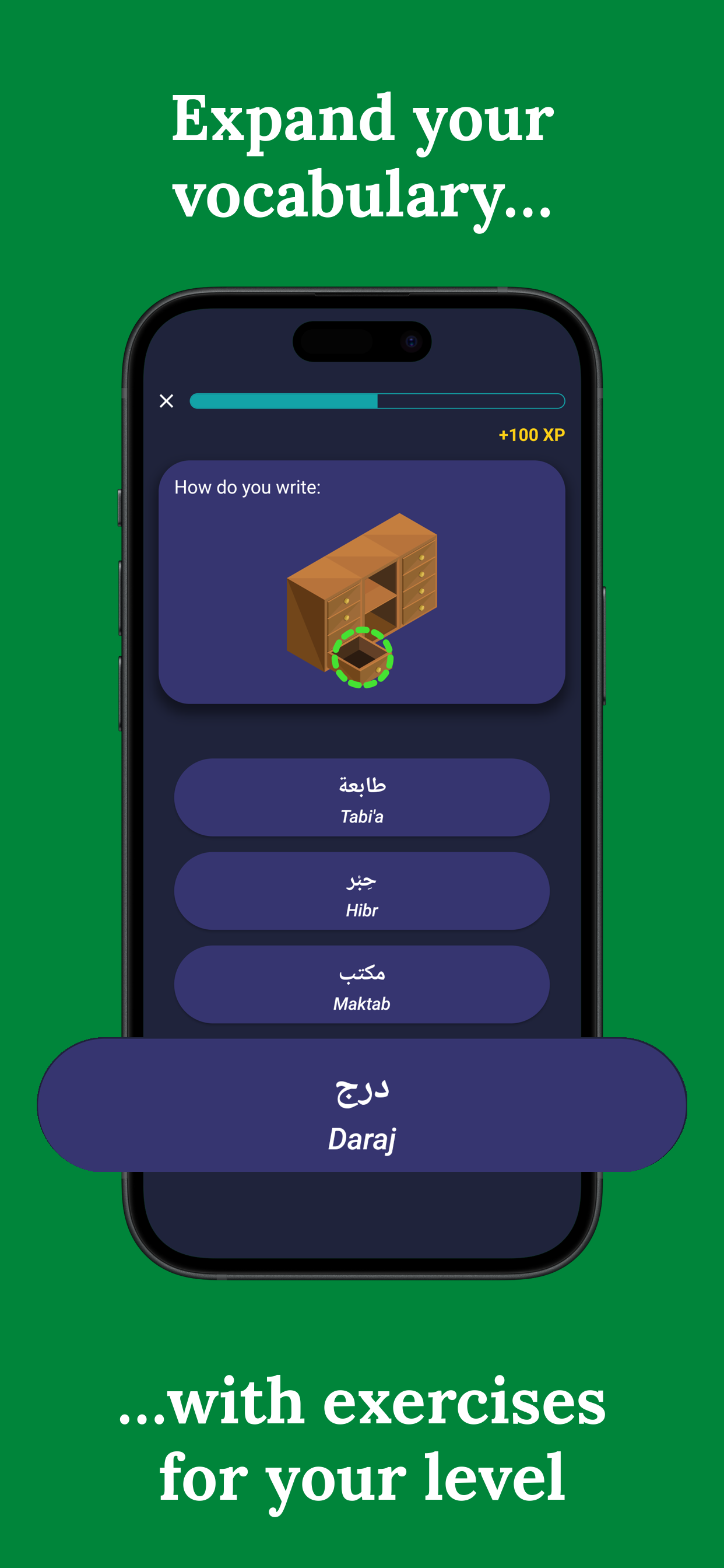 اسکرین شات 4 برنامه Learn Arabic - Beginners