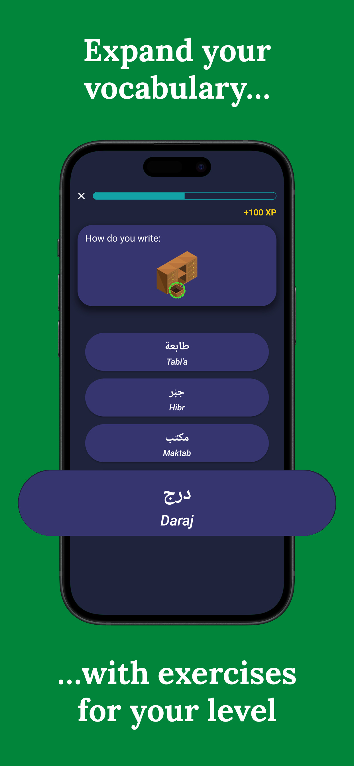 اسکرین شات 4 برنامه Learn Arabic - Beginners