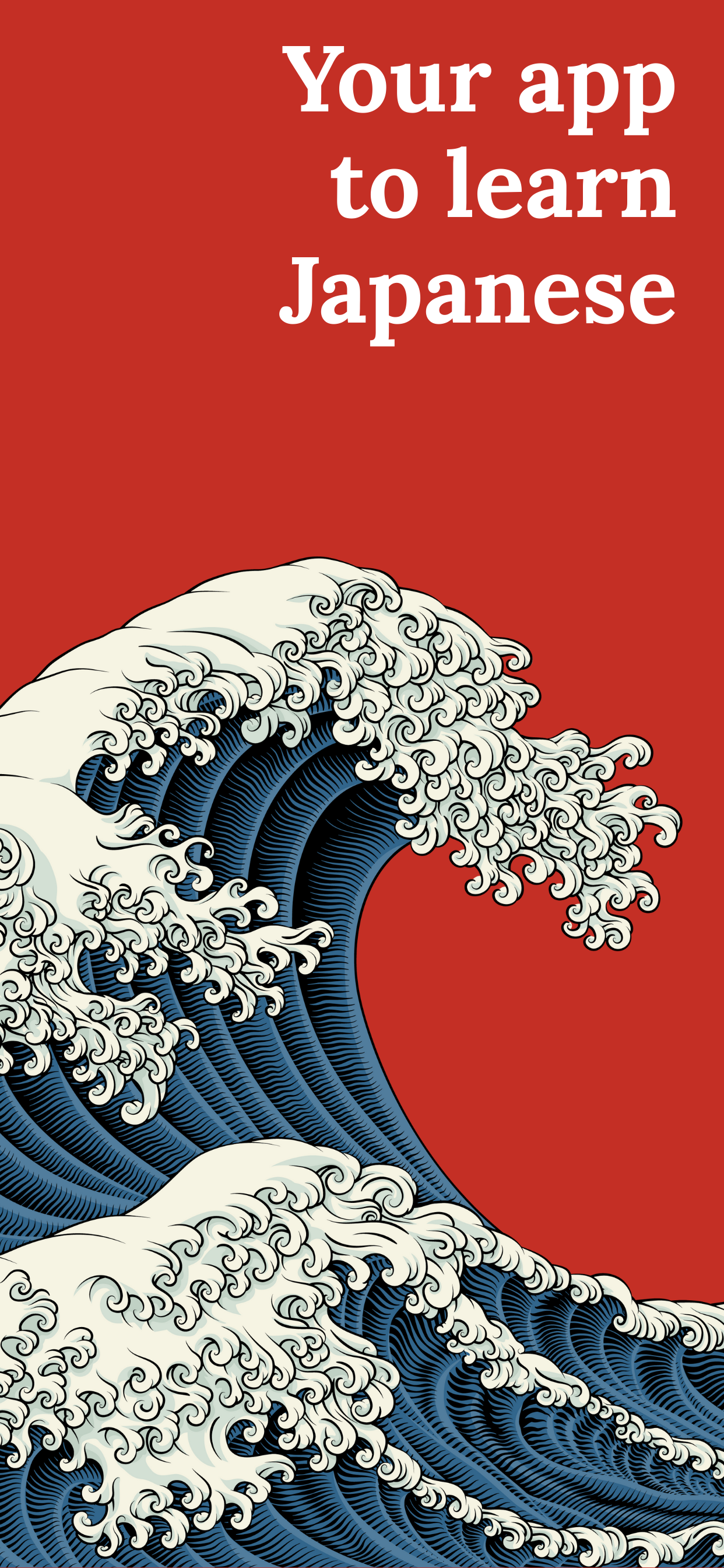 اسکرین شات 1 برنامه Learn Japanese - Beginners