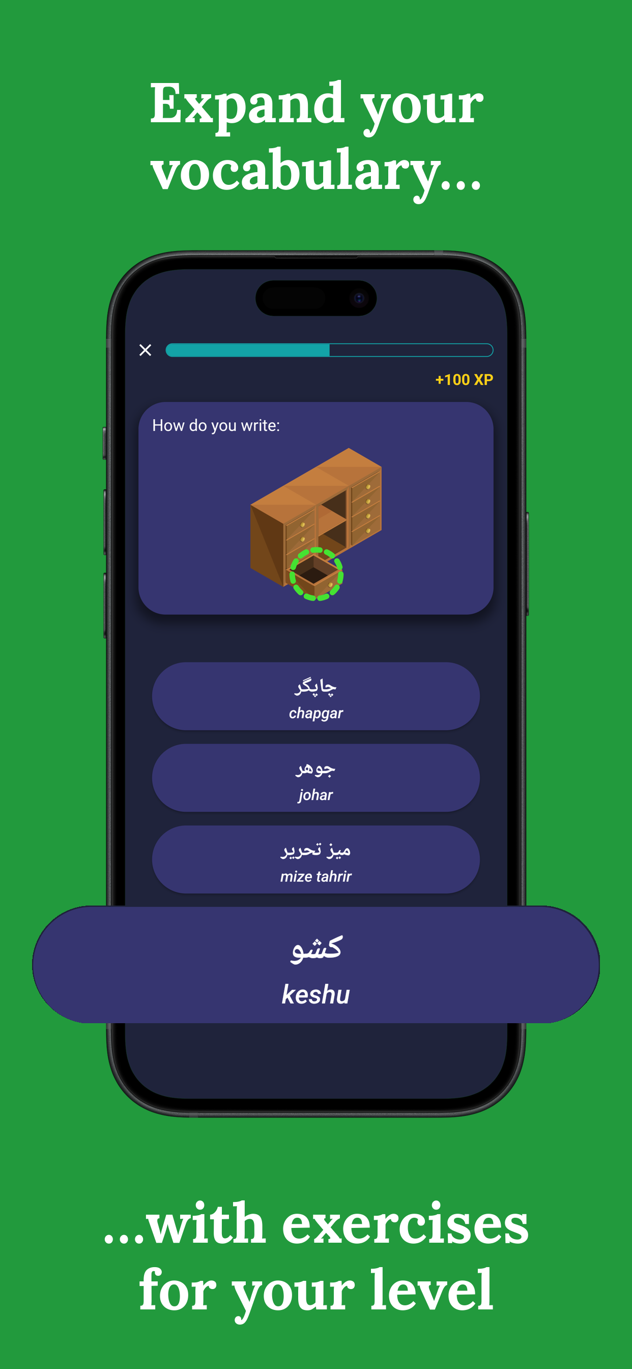 اسکرین شات 4 برنامه Learn Persian - Beginners
