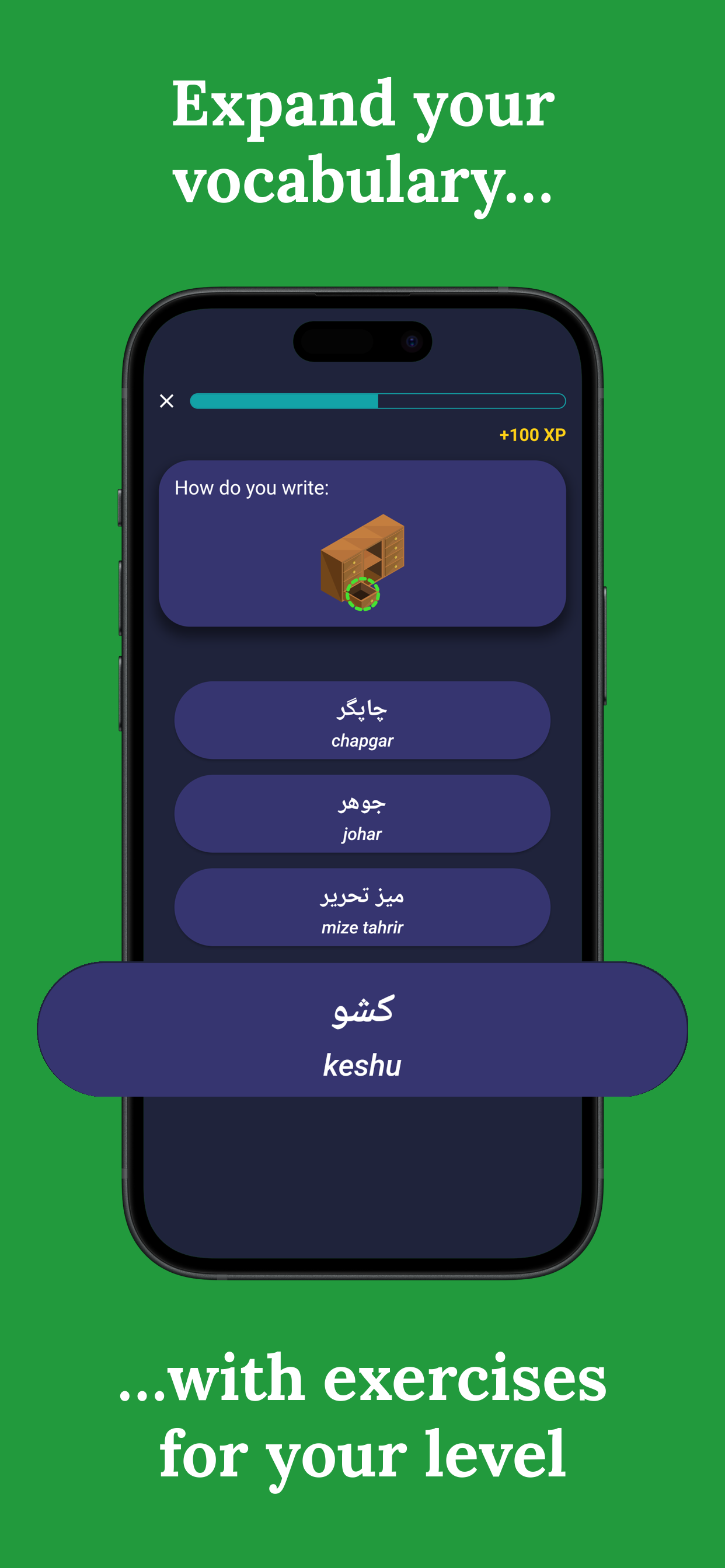 اسکرین شات 4 برنامه Learn Persian - Beginners