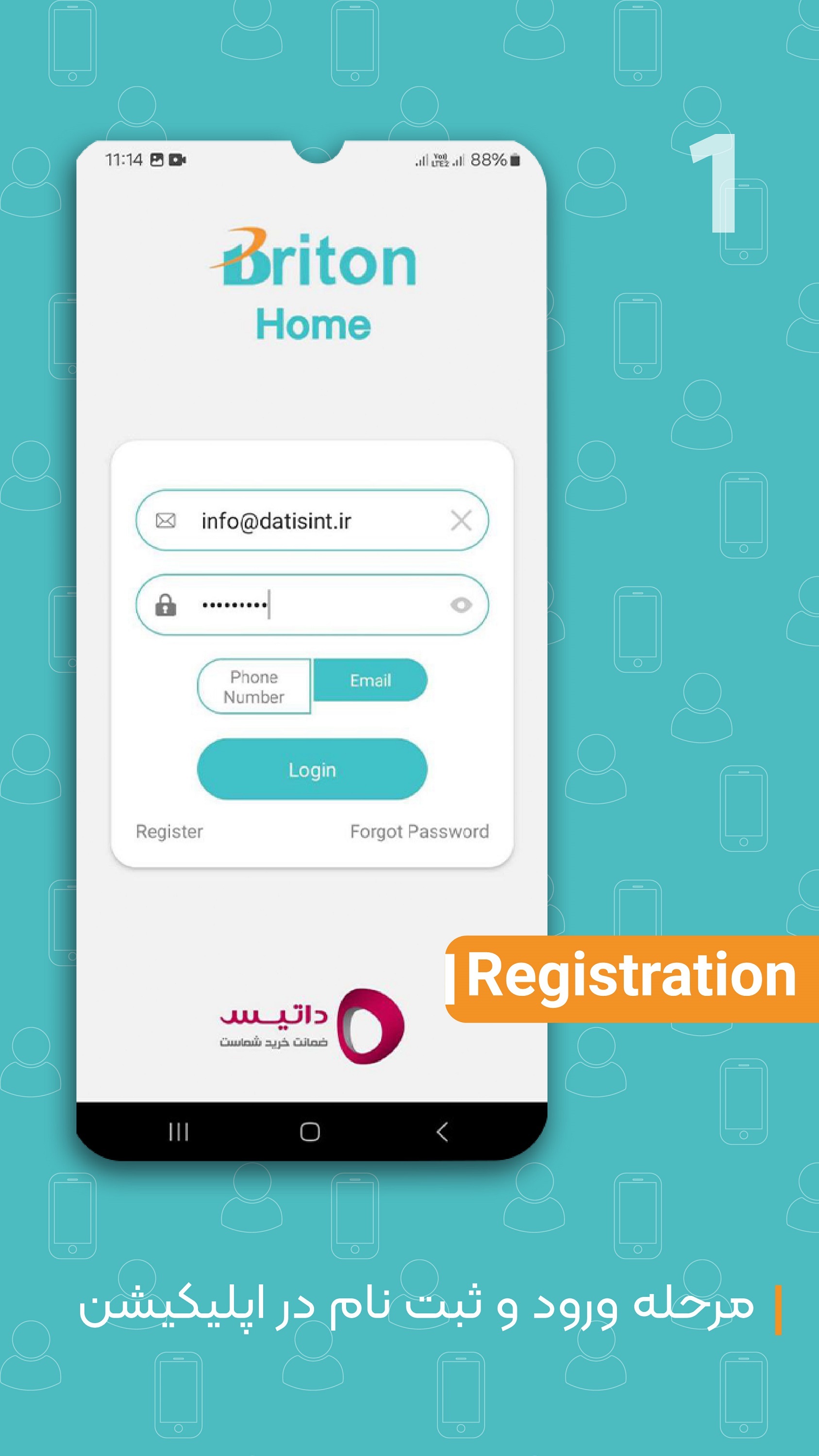 اسکرین شات 1 برنامه نرم افزار جامع انتقال تصویر برایتون