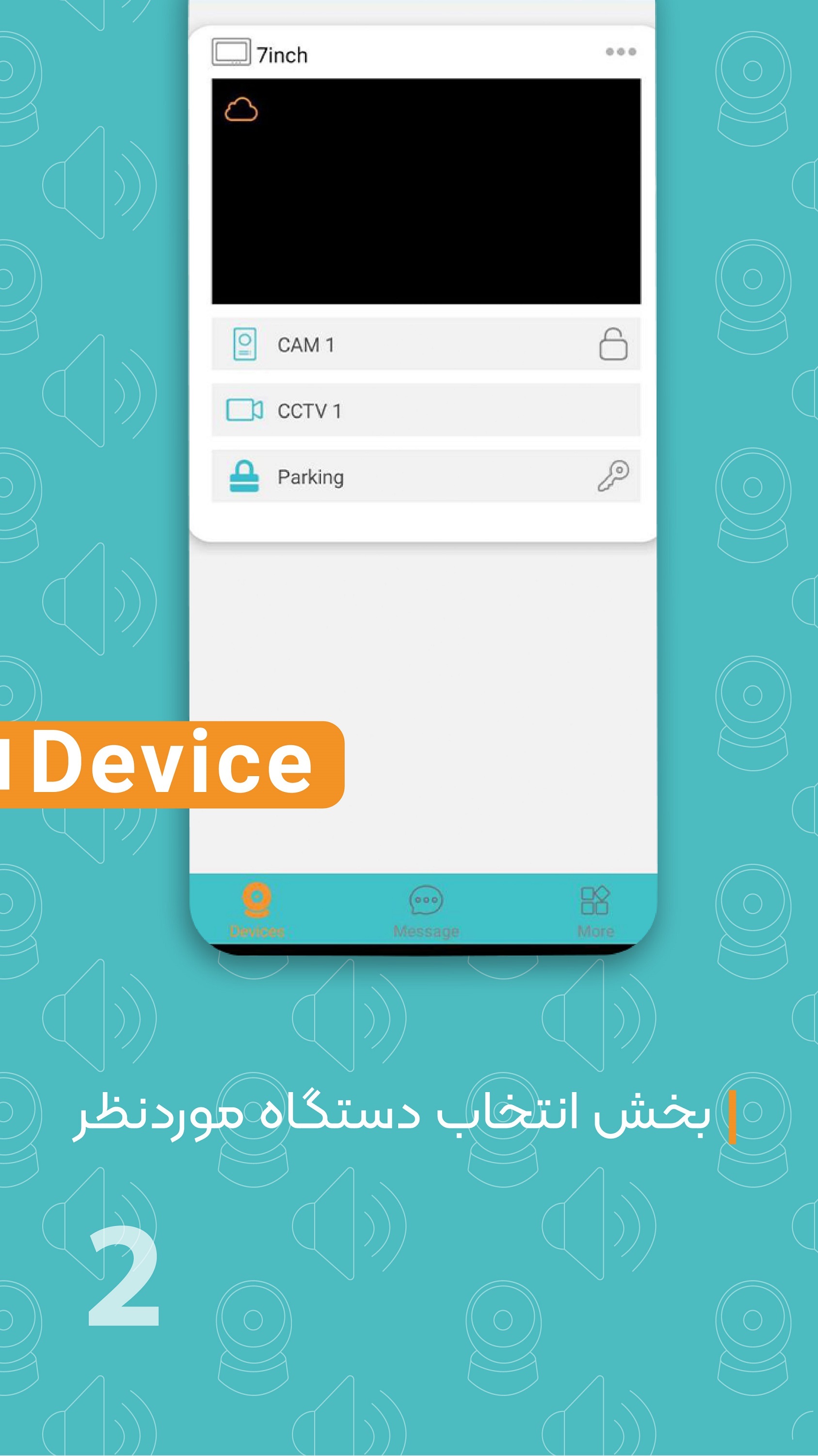 اسکرین شات 2 برنامه نرم افزار جامع انتقال تصویر برایتون