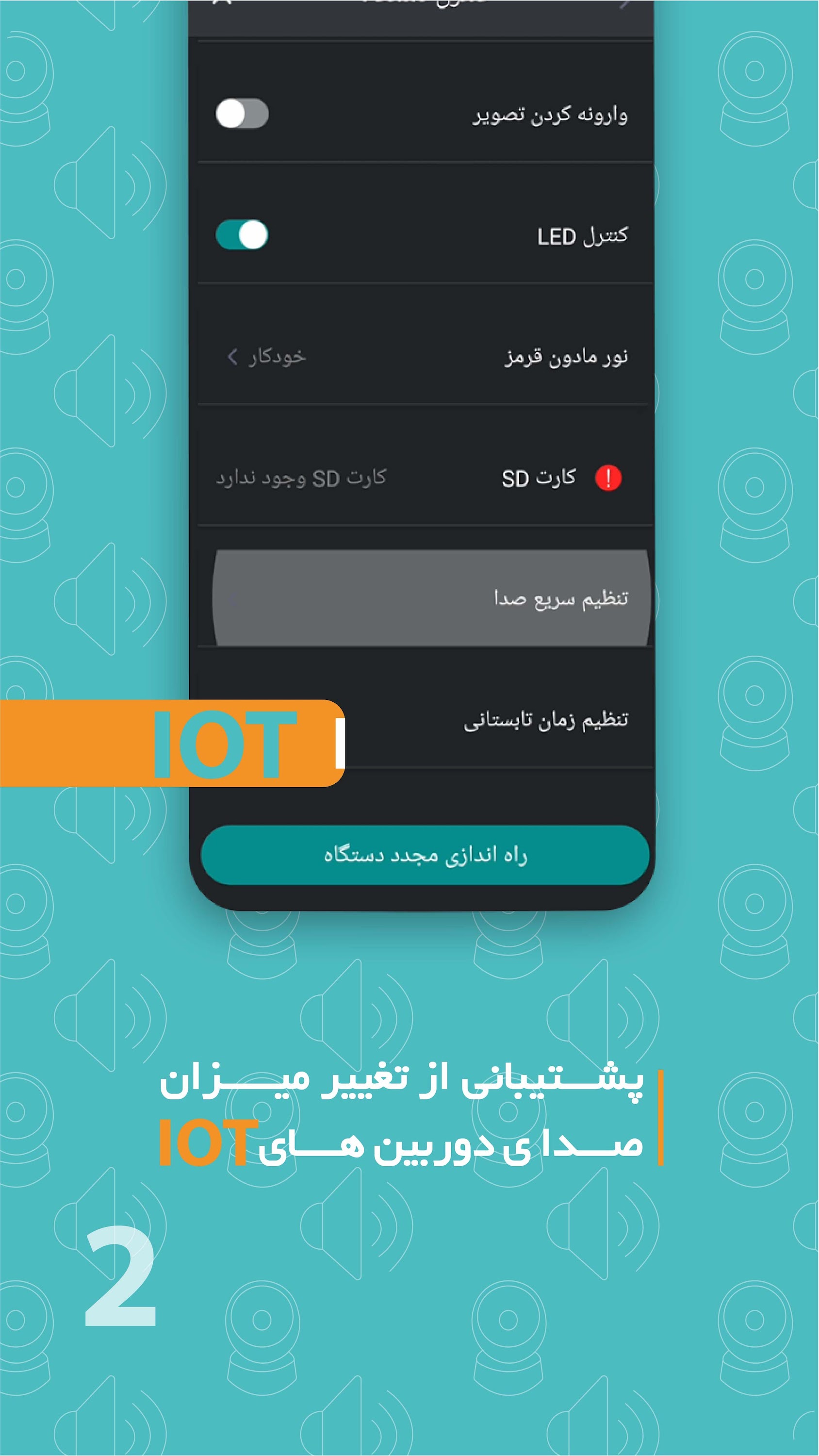 اسکرین شات 2 برنامه برایتون