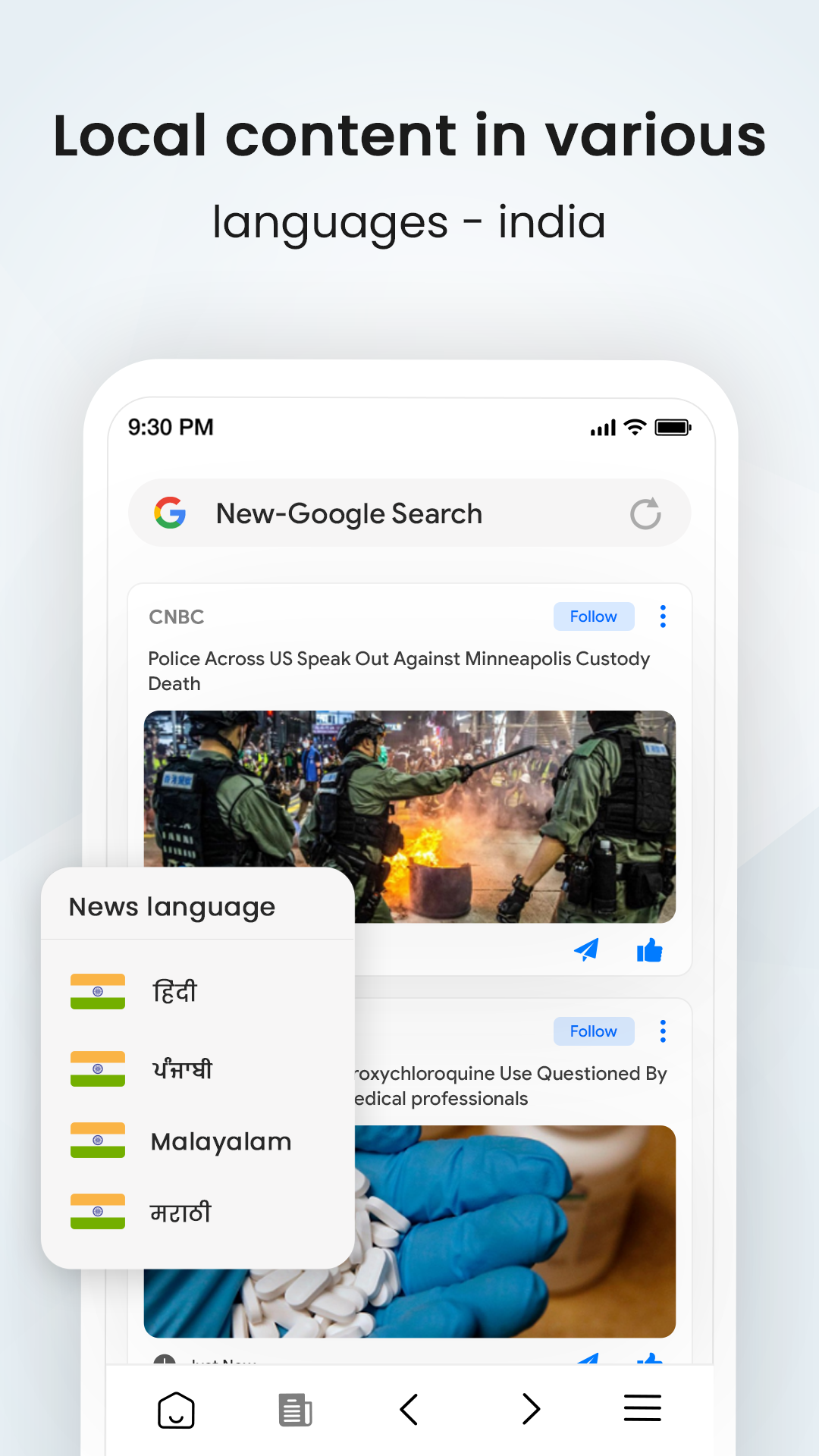 اسکرین شات 5 برنامه Internet Browser