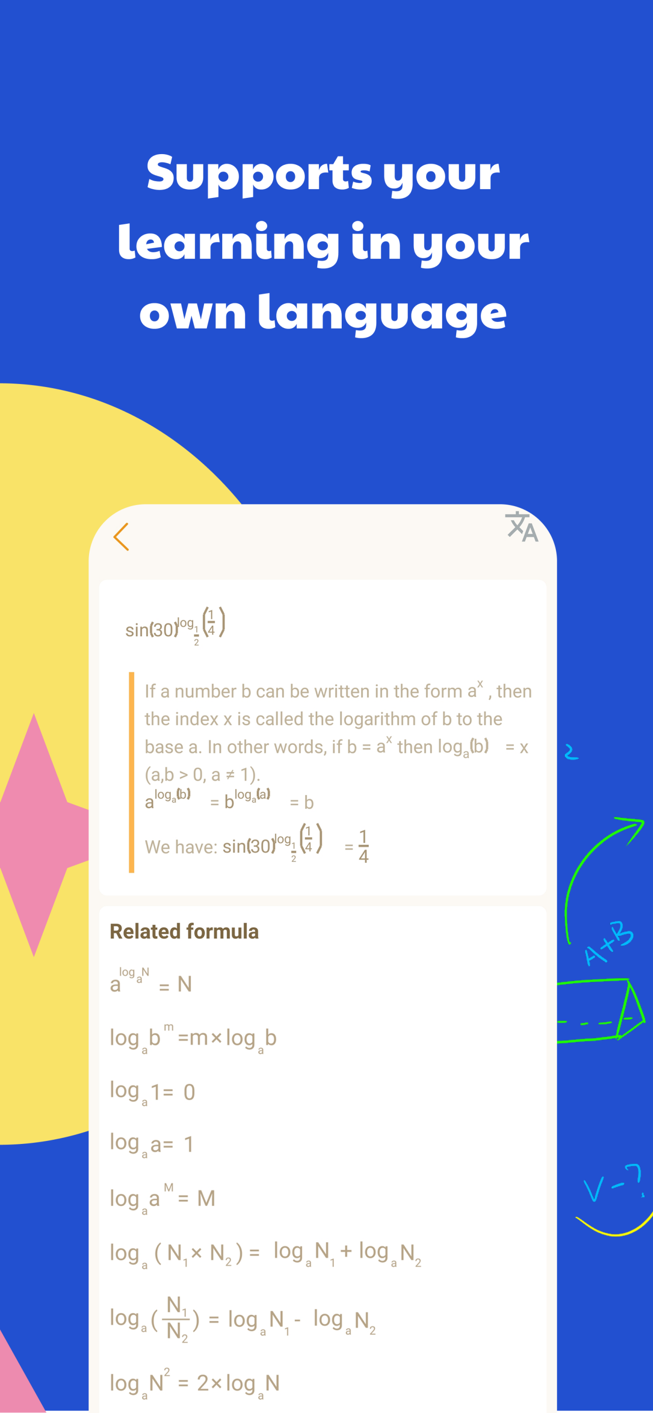 اسکرین شات 5 برنامه HiEdu Scientific Calculator