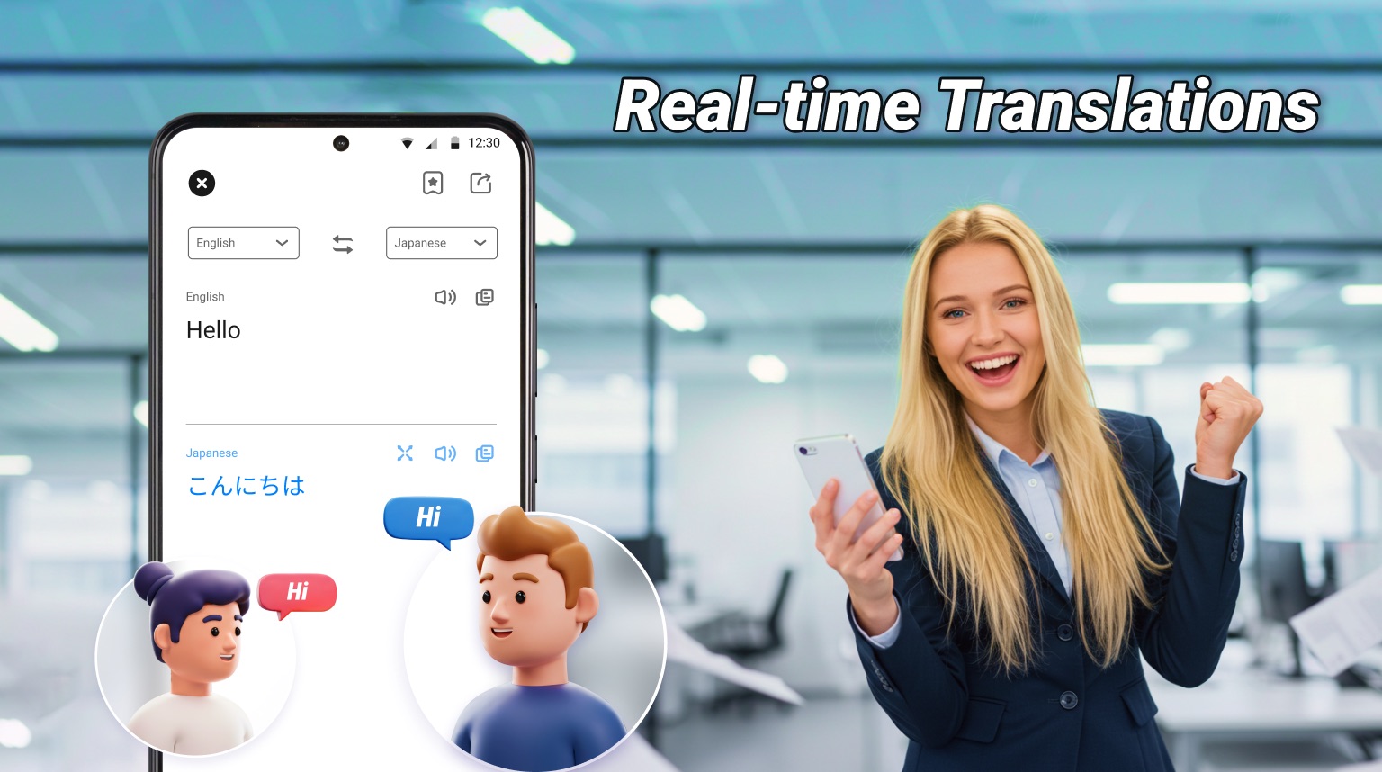 اسکرین شات 1 برنامه Easy Translate