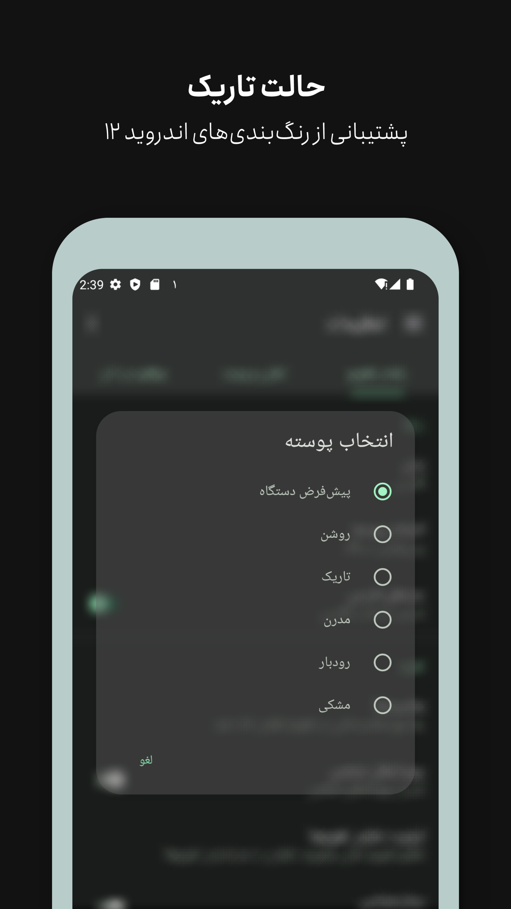 اسکرین شات 6 برنامه تقویم فارسی