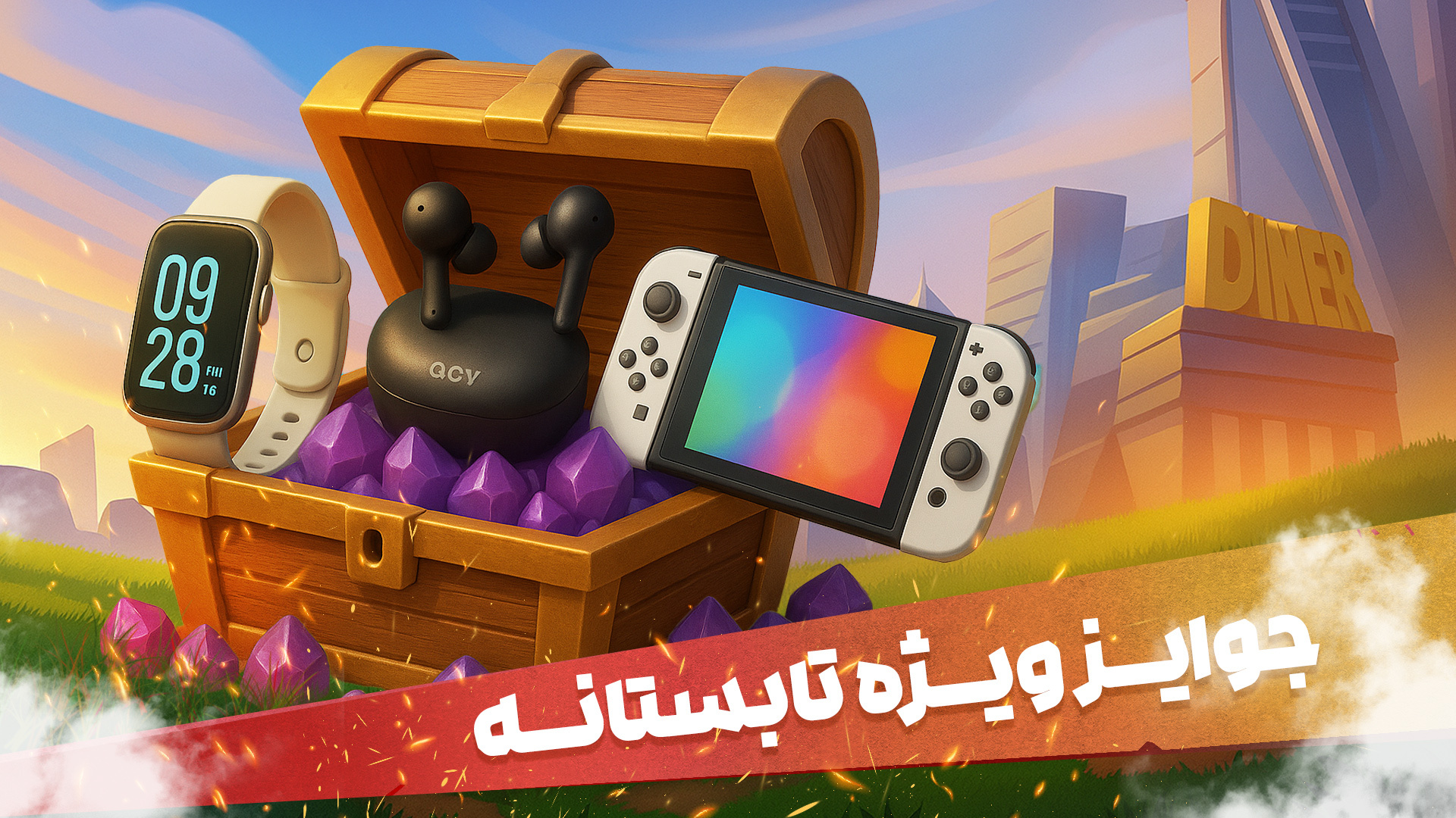 اسکرین شات 1 بازی ‏‏‏‏‏‏‏‏🔥 کلش آف زامبی: گروهی با جایزه 🔥