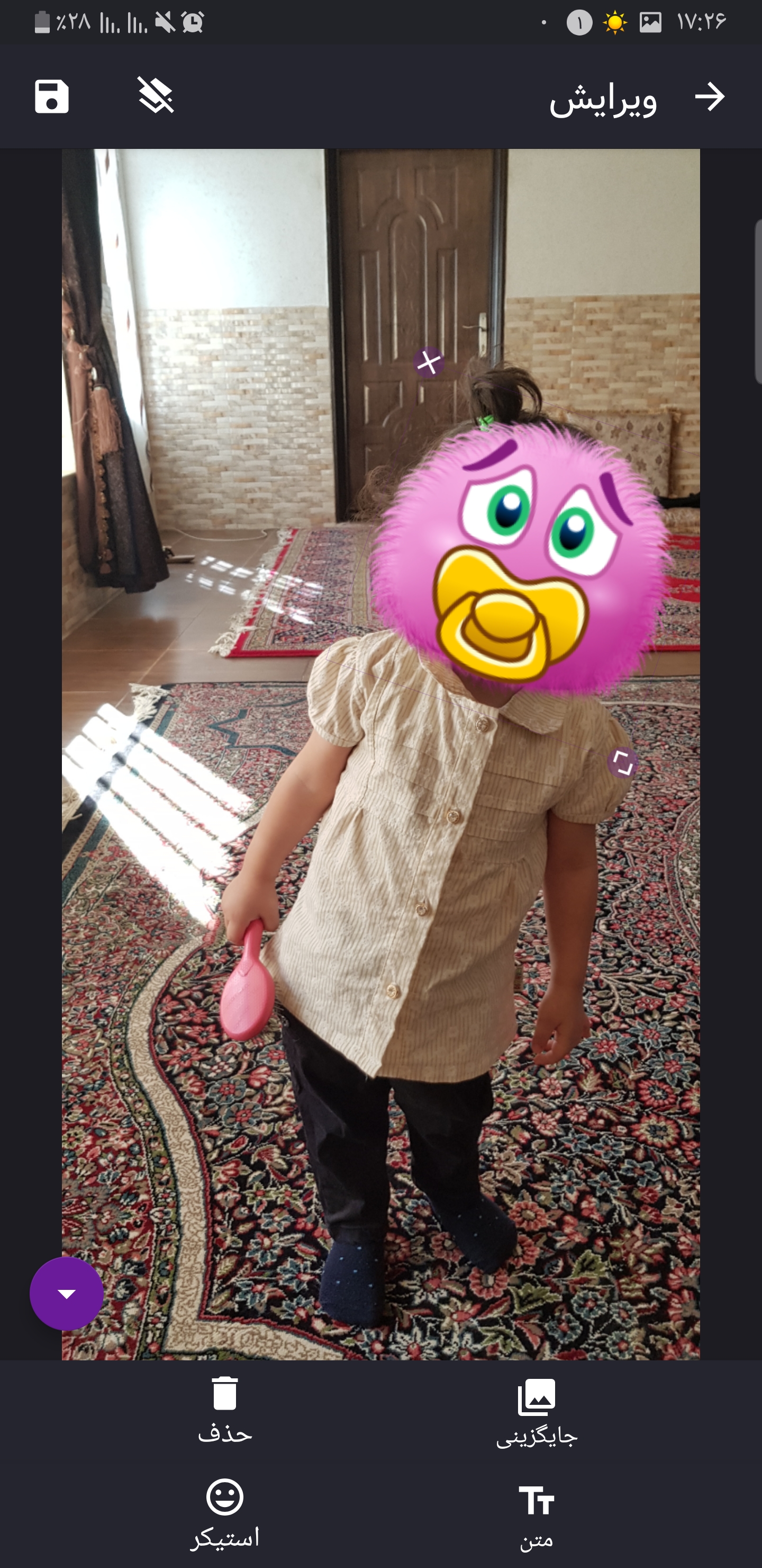اسکرین شات 6 برنامه ویرایشگر حرفه ای عکس