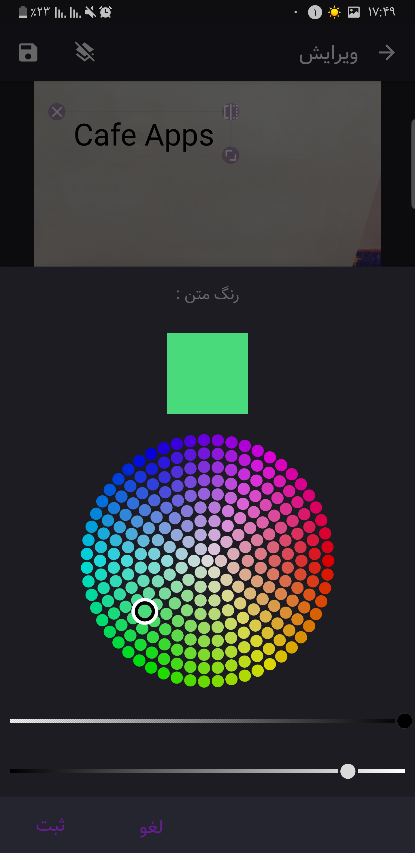 اسکرین شات 11 برنامه ویرایشگر حرفه ای عکس