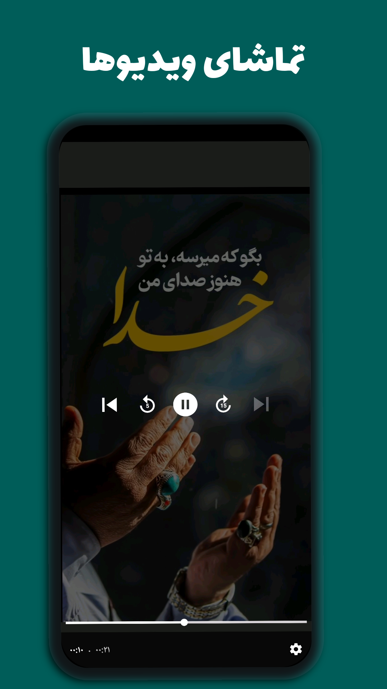 اسکرین شات 2 برنامه ‏‏دانلود وضعیت واتساپ: استوری