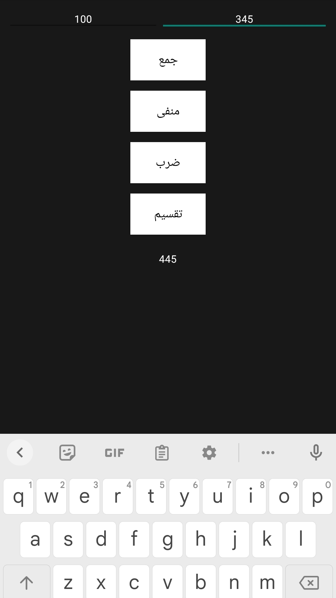 اسکرین شات 3 برنامه محاسبه گر پارسا