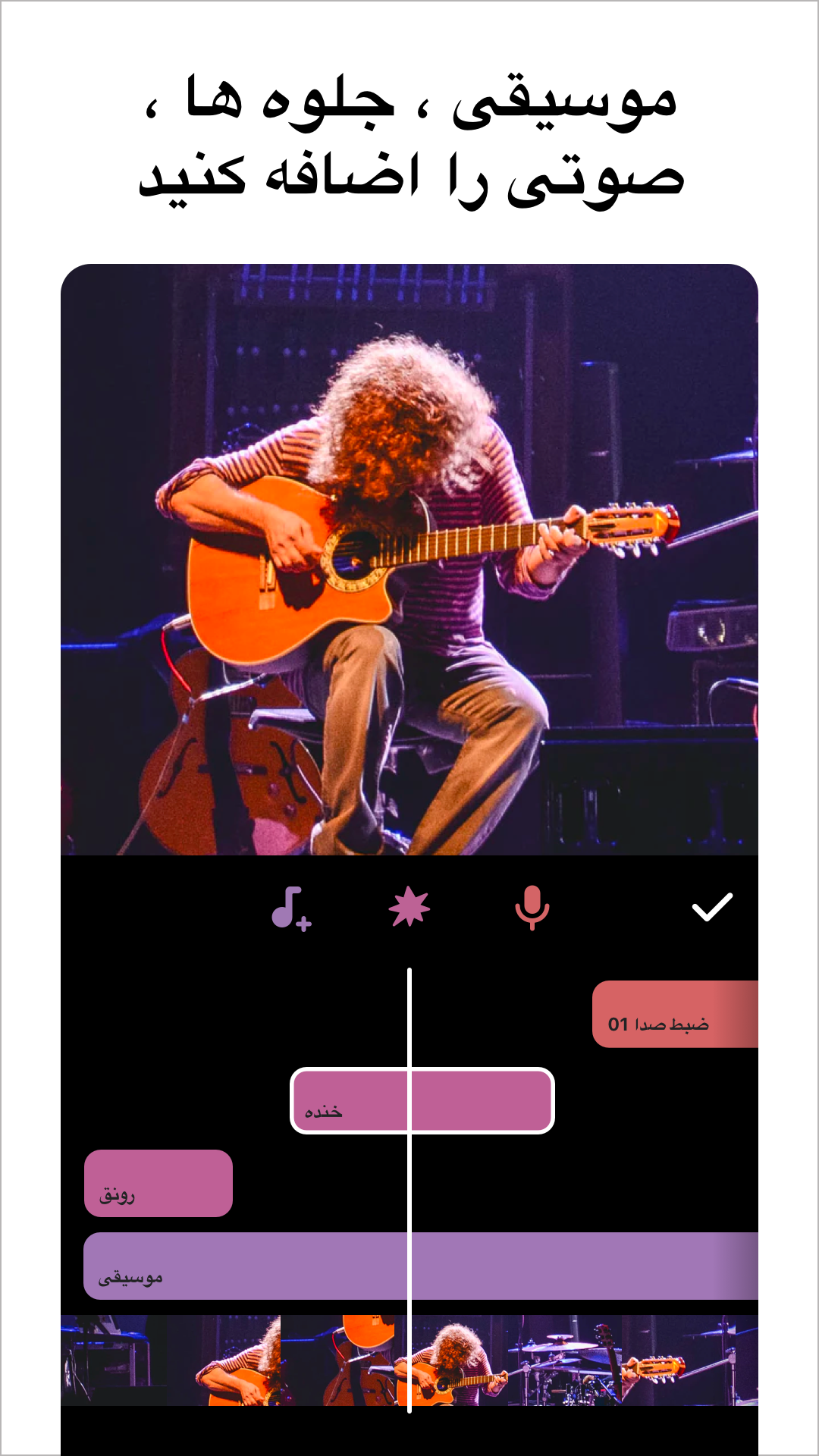اسکرین شات 3 برنامه این‌شات - InShot