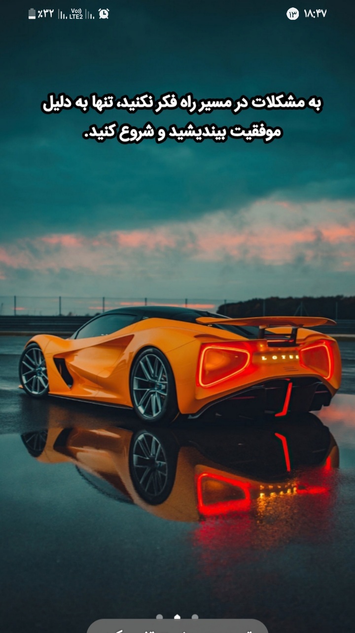 اسکرین شات 5 برنامه تصویر پس زمینه جملات انگیزشی