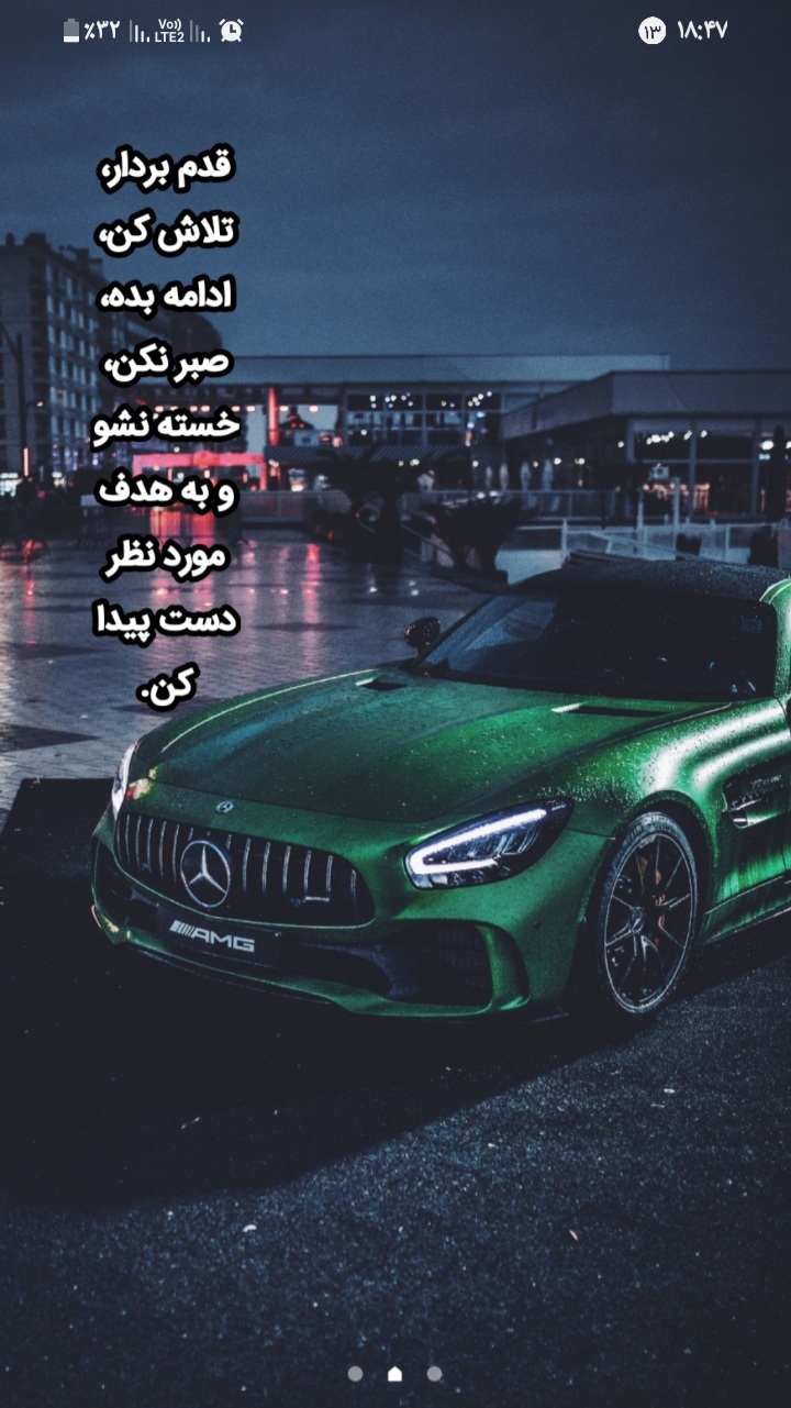 اسکرین شات 7 برنامه تصویر پس زمینه جملات انگیزشی