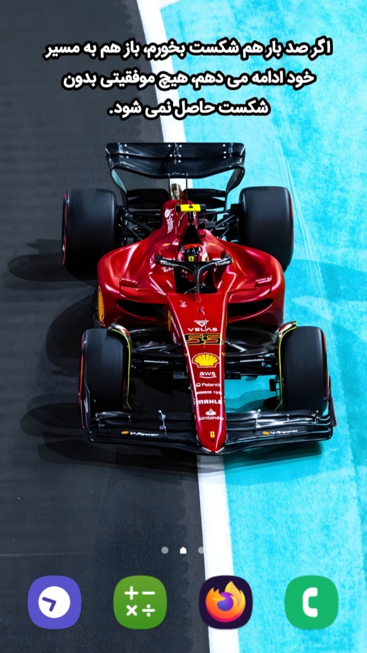 اسکرین شات 3 برنامه تصویر پس زمینه جملات انگیزشی