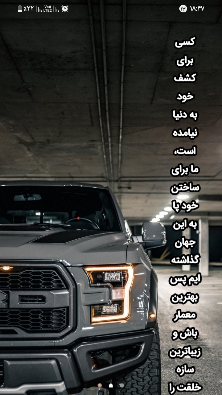 اسکرین شات 4 برنامه تصویر پس زمینه جملات انگیزشی