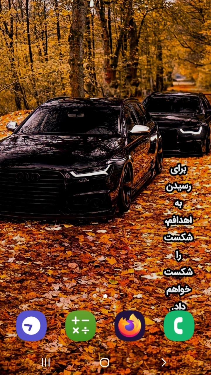 اسکرین شات 8 برنامه تصویر پس زمینه جملات انگیزشی