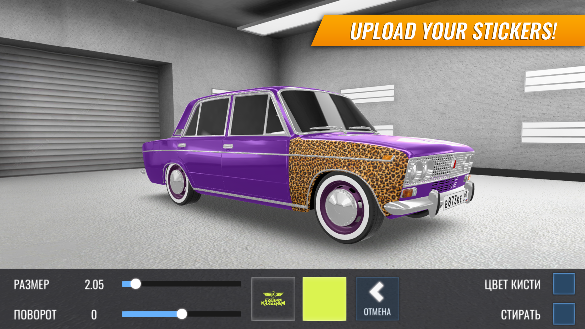 اسکرین شات بازی Russian Car Drift 3