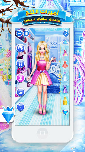 اسکرین شات 3 بازی Snow Princess Salon Makeover Dress Up for Girls