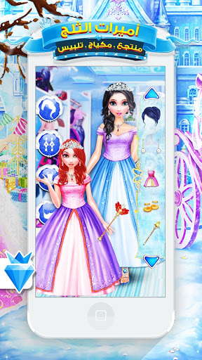 اسکرین شات 6 بازی Snow Princess Salon Makeover Dress Up for Girls