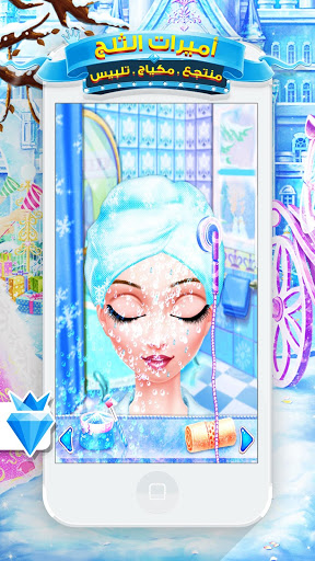 اسکرین شات 5 بازی Snow Princess Salon Makeover Dress Up for Girls