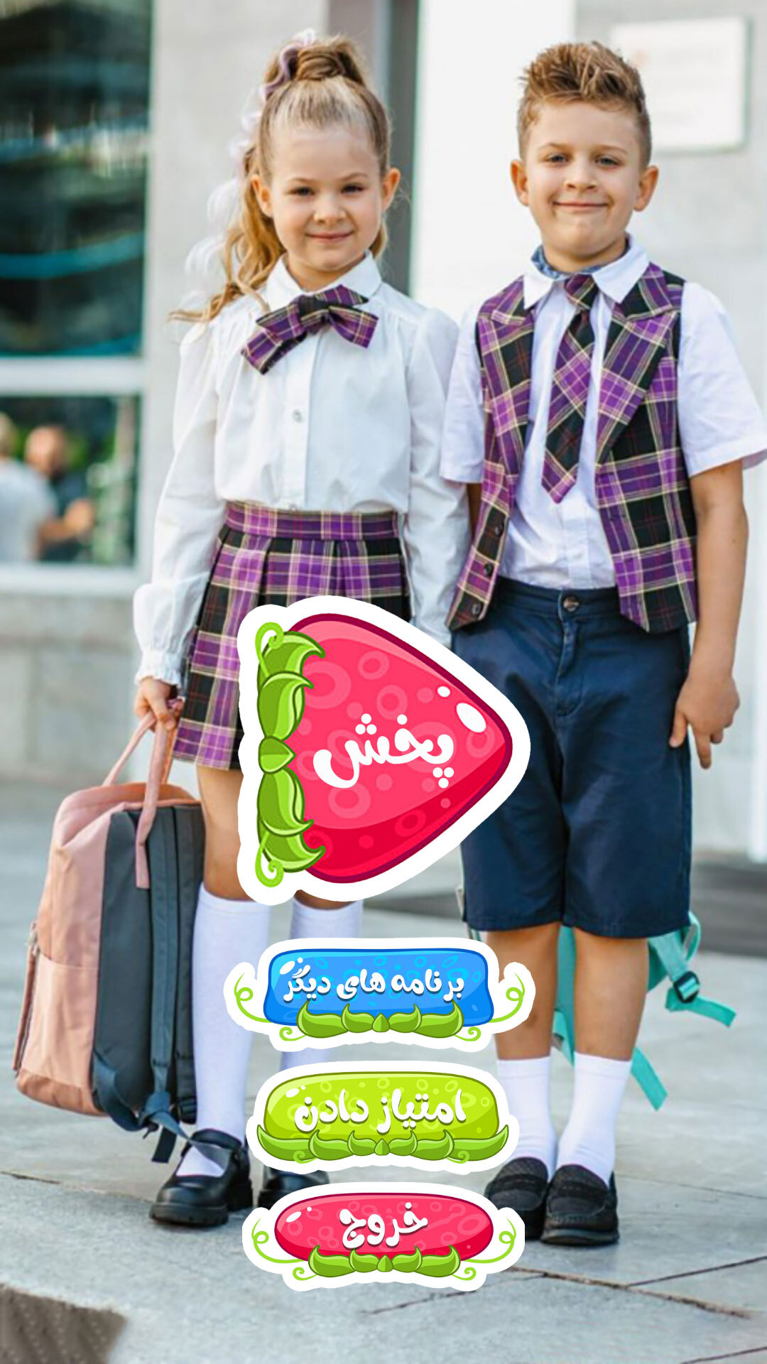 اسکرین شات 1 برنامه کارتون دیانا روما :: 1000 قسمتی ::