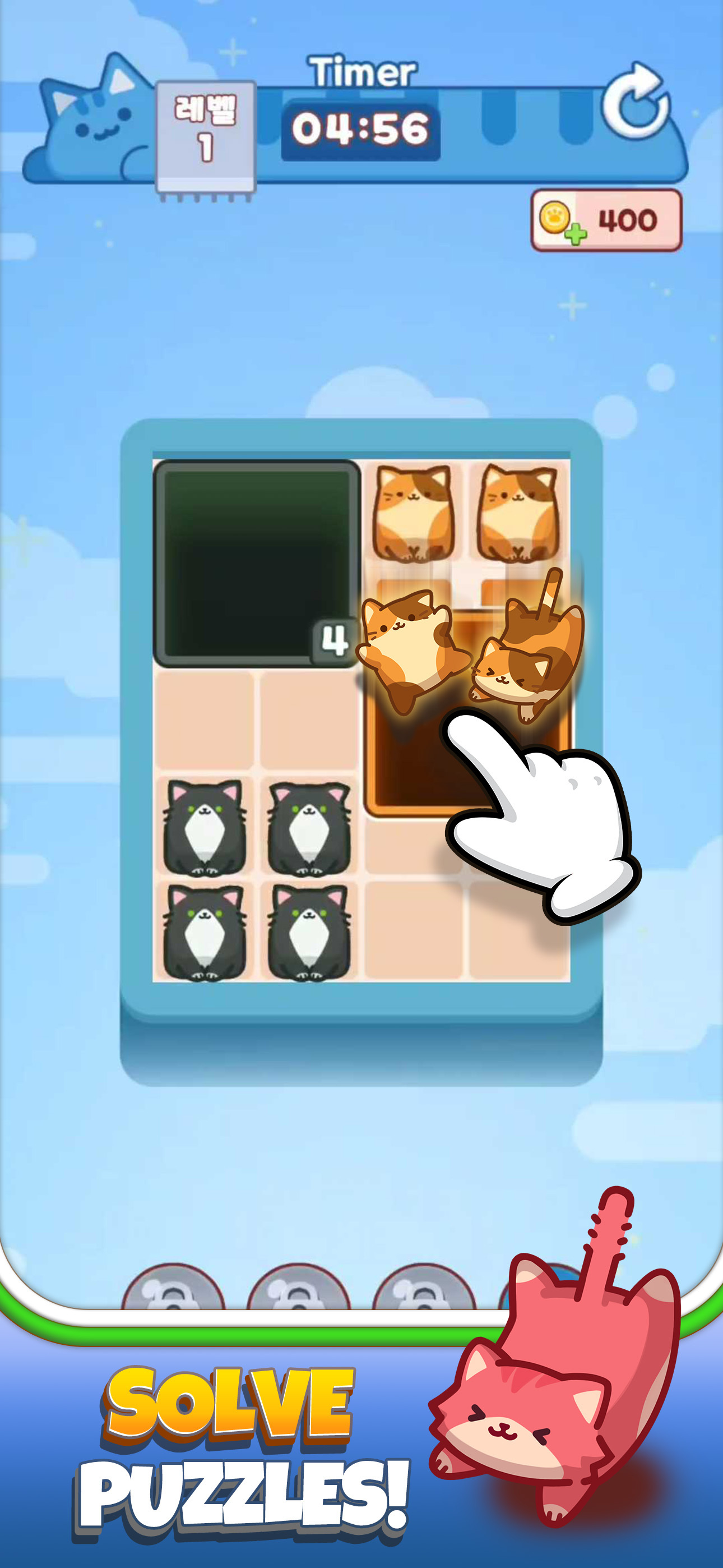 اسکرین شات 1 بازی Drop the Cat!