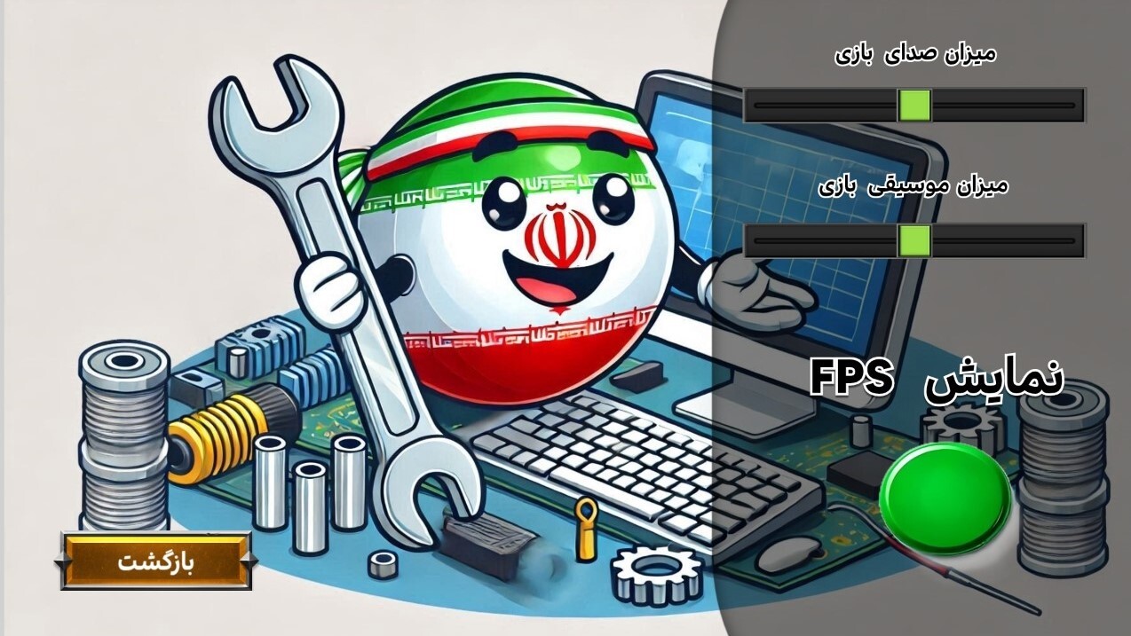 اسکرین شات 7 بازی ‏‏‏‏‏‏‏نبرد ملت ها: مقاومت
